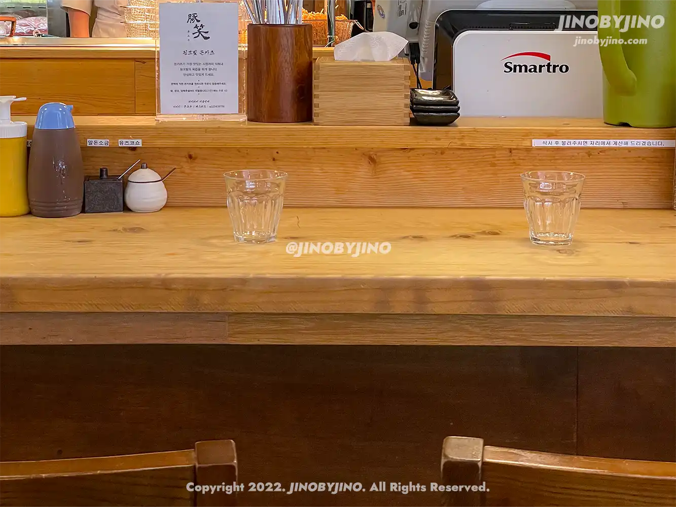 톤쇼우 광안점