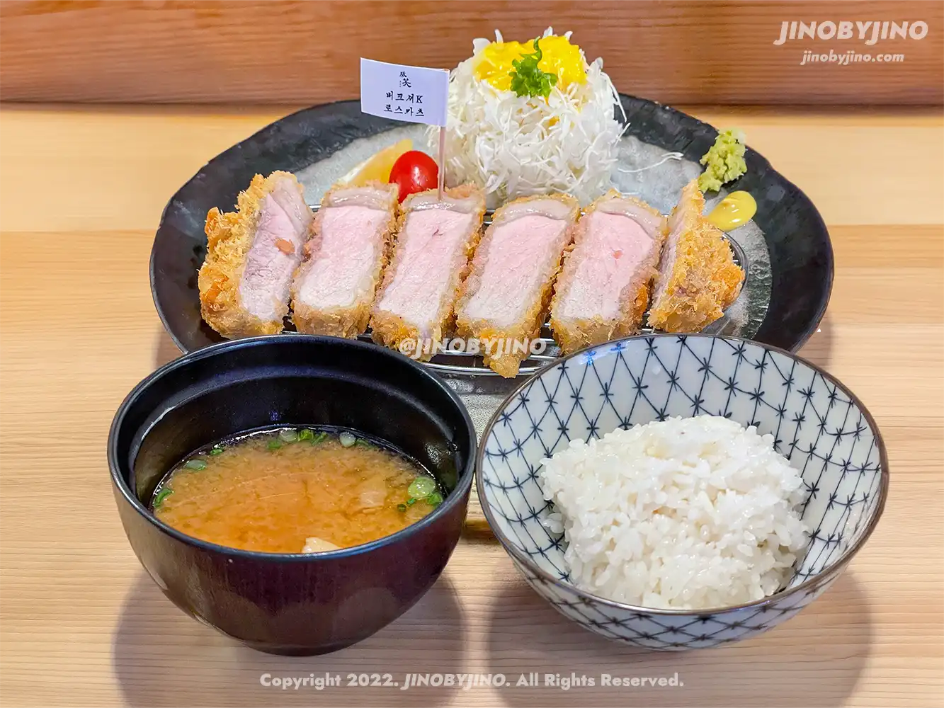 톤쇼우 광안점