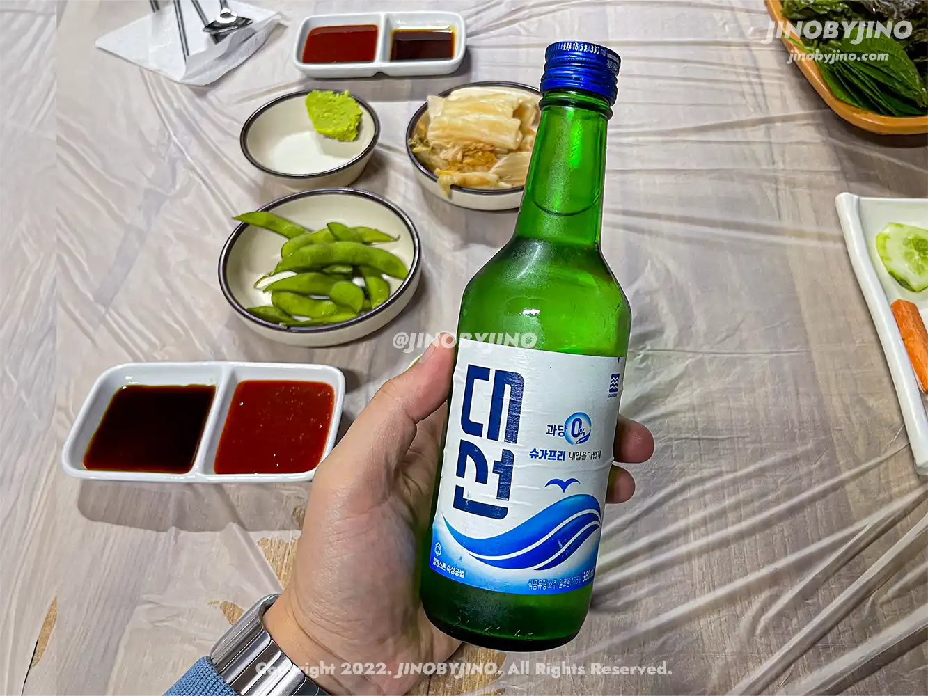 퍼주는집