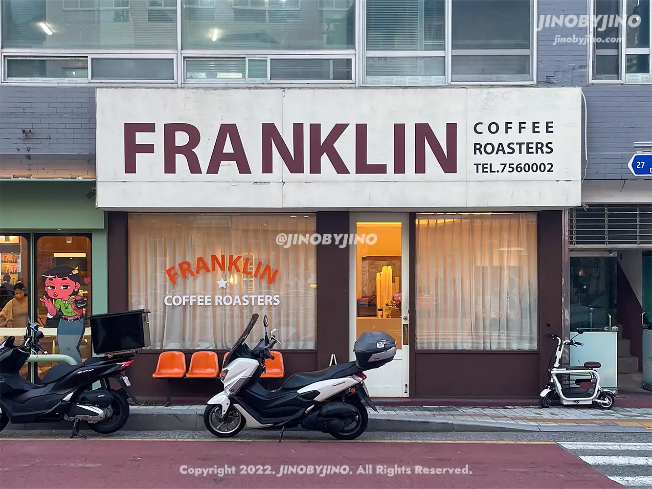 프랭클린커피로스터스