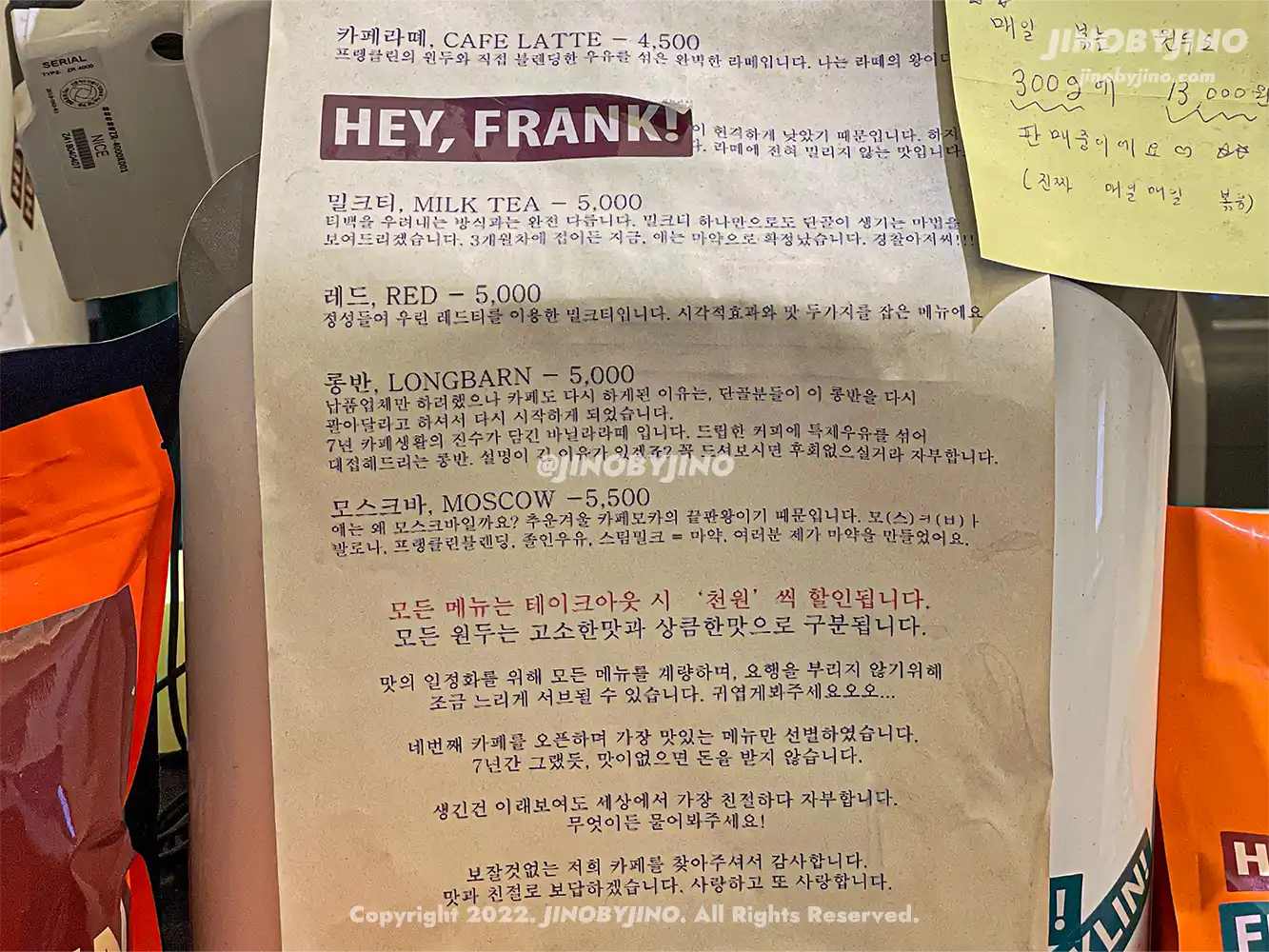 프랭클린커피로스터스