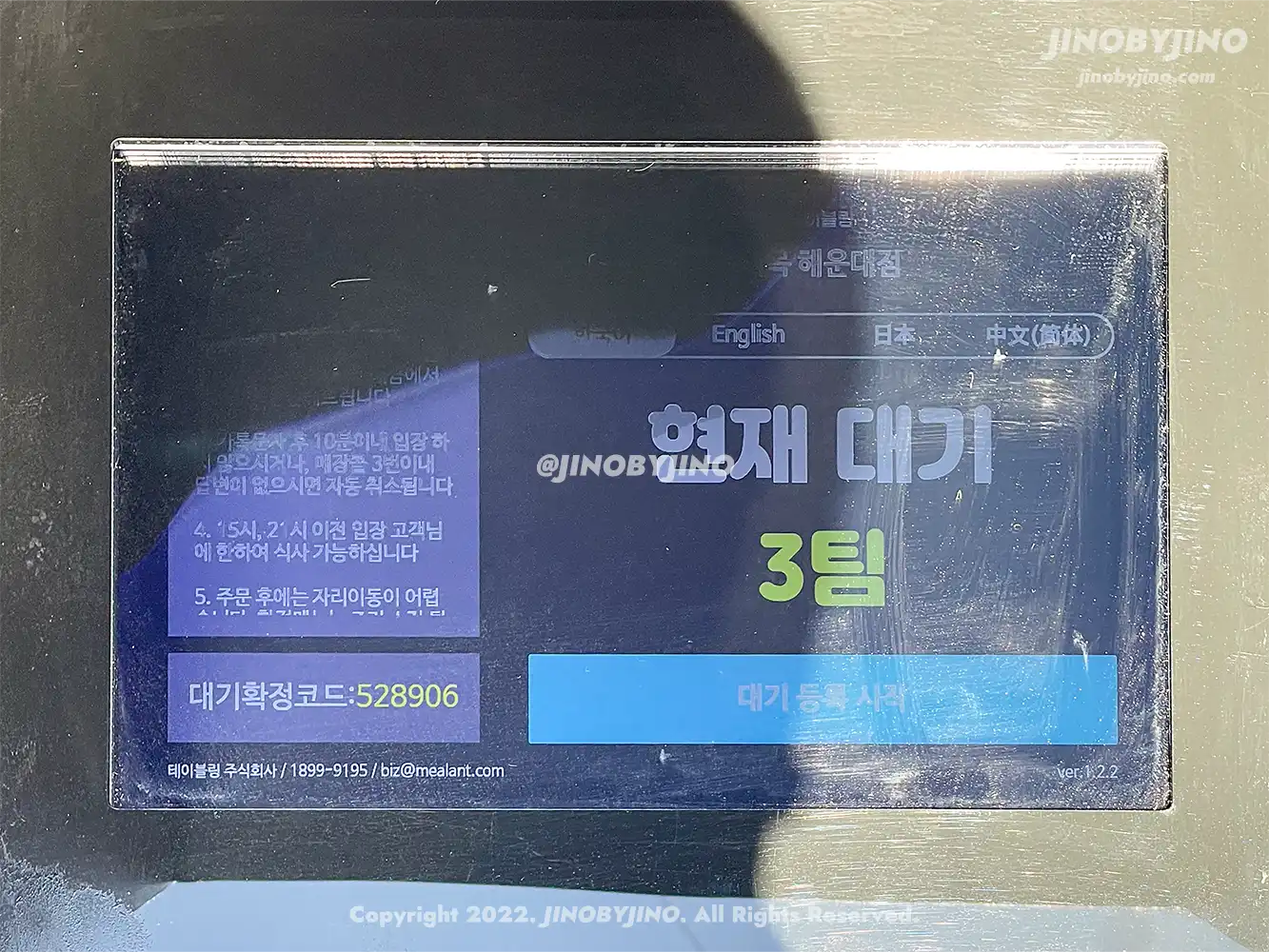 해목 해운대점
