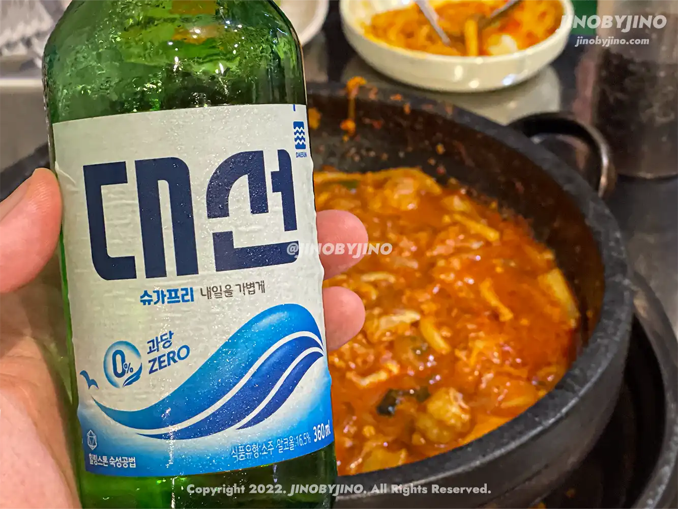 해성막창집 본점